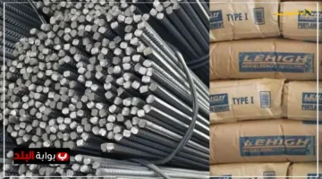 تطور جديد يهم الملايين.. أسعار الحديد والأسمنت اليوم مفاجأة في حركة الأسعار تكشف مستقبل البناء 1